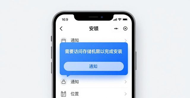 TP官方安卓最新版本下载的用户体验优化建议_安卓优化软件_安卓优化系统软件