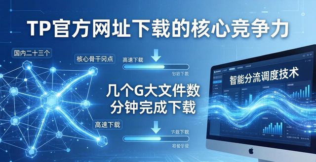 5种竞争力量的核心_竞争力等于核心竞争力_TP官方网址下载中的核心竞争力与优势