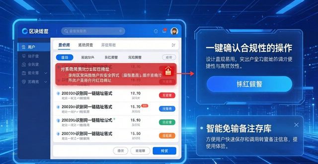 tp钱包官方正版下载的版本更新内容，帮助用户快速适应新功能_钱包怎么升级为内测最新版_钱包最新版本