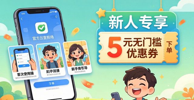 引导客户下载app_如何通过TP官方下载安装app引导新客户_app引导下载