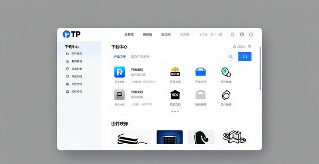 研发网站_研发设计平台_如何通过TP官方网址下载进行设计及研发