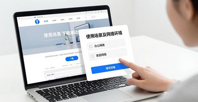 需求平台app_如何通过TP官网2025最新版下载满足用户需求？_需求平台