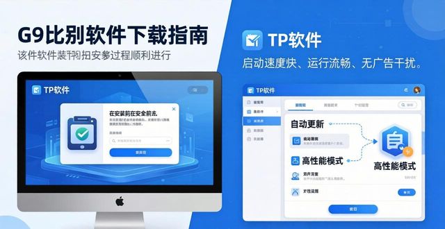华为畅享5官方固件_cf体验服下载官方下载_1. 解锁tp官方正版下载，畅享无与伦比的使用体验