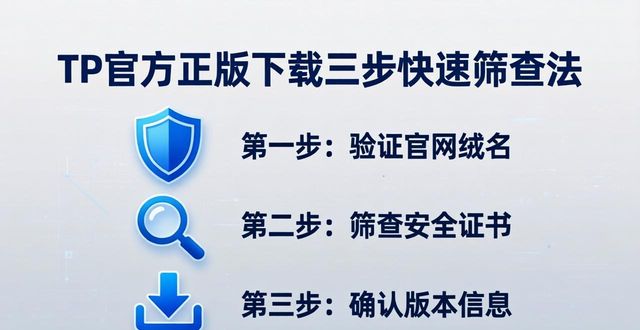 筛查助手下载_TP官方下载正版软件下载安装包快速筛查法_筛查数据的软件